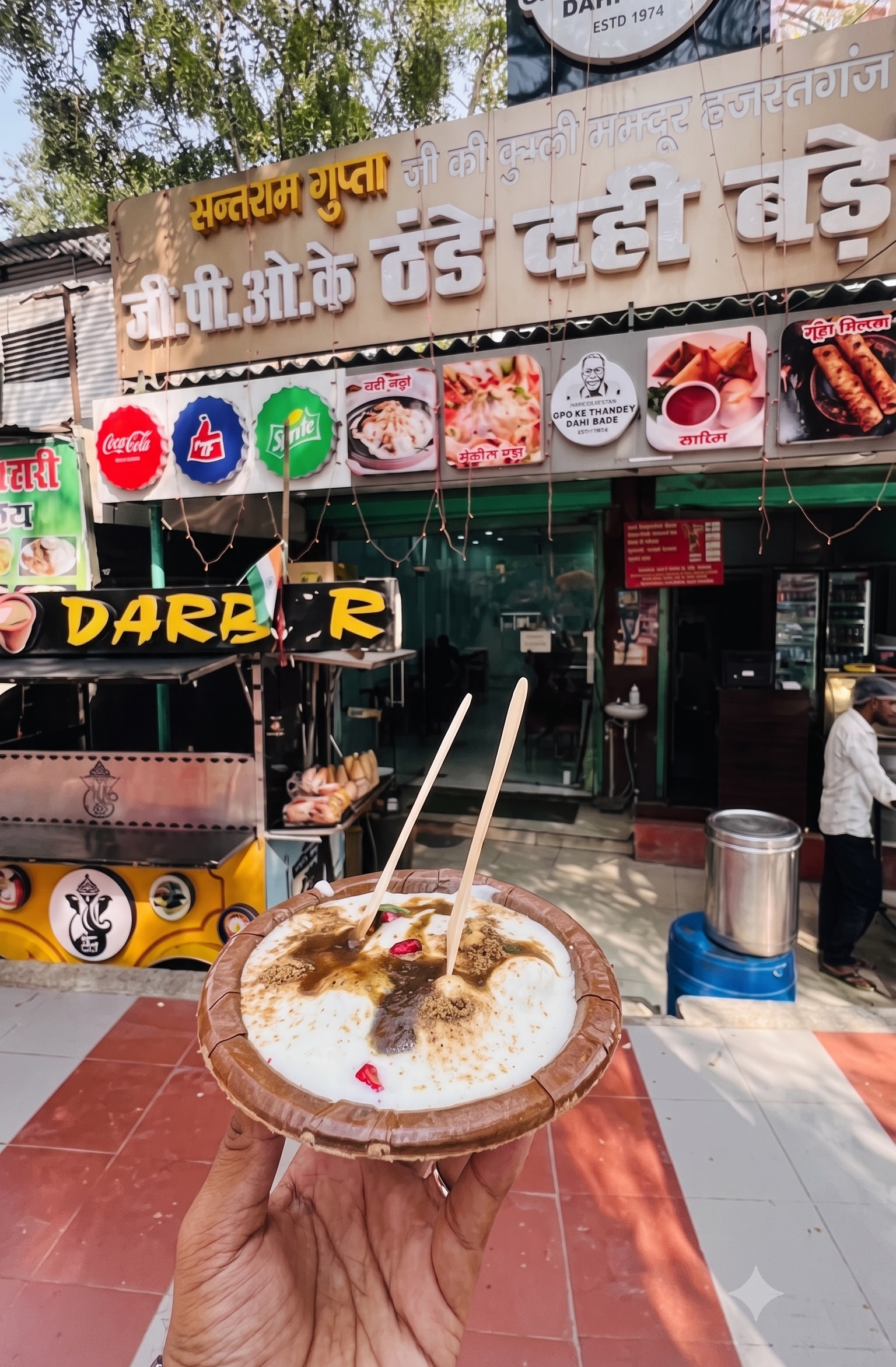 ORIGINAL GPO KE THANDEY DAHI BADE